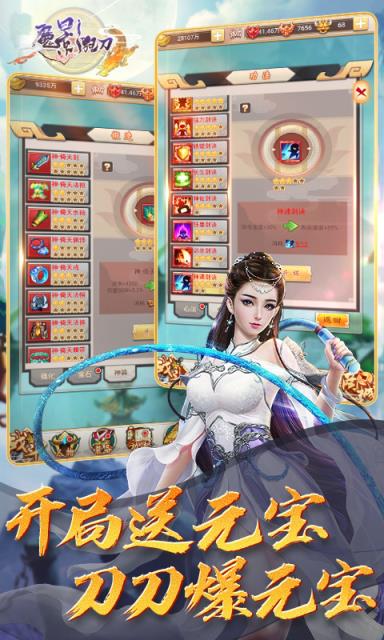 帝释邪神

