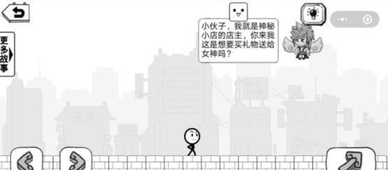 火柴人故事会游戏
