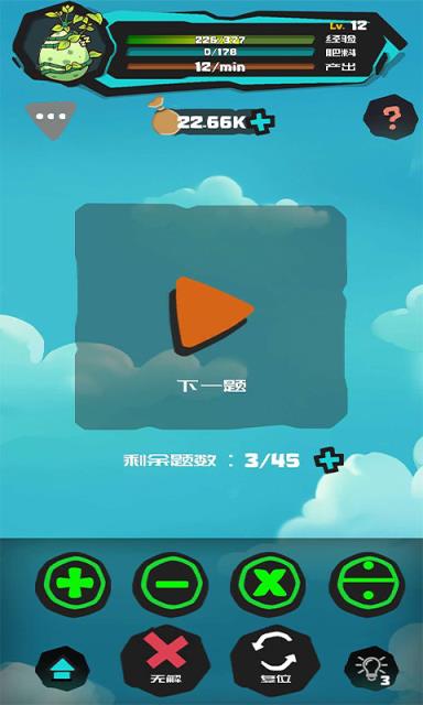 聪明的摇钱树
