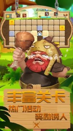 萌龙骑士