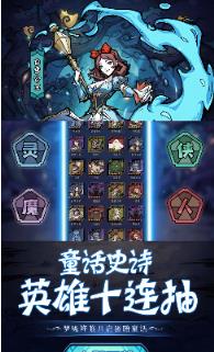 神宠宝贝魔镜物语