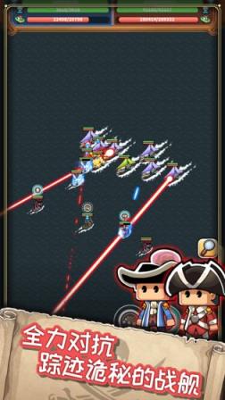 小小航海士手游