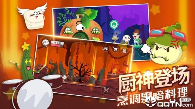 史小坑的黑暗料理