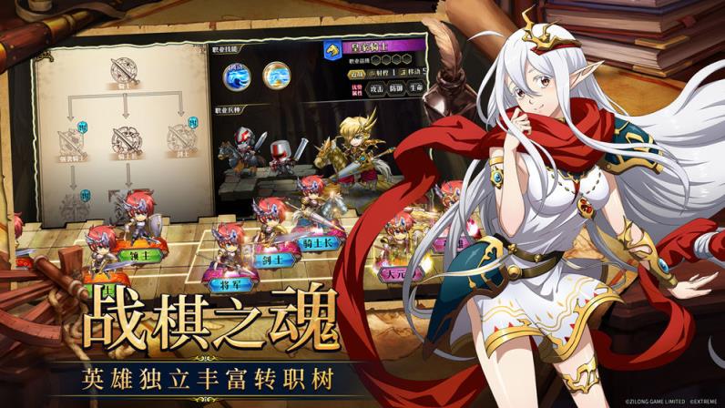 梦幻模拟战手游