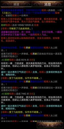 诸天手游
