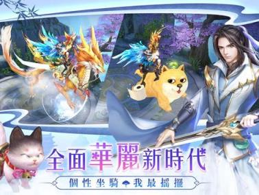 烈爱苍穹