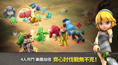 兽兽军团最新版