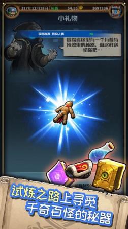 小小航海士手游