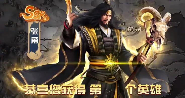 军师三国单机版
