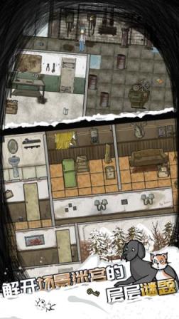 危机之后暴风雪