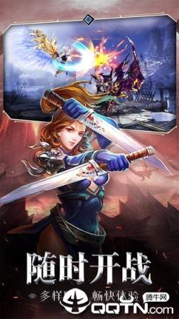 暗黑守护神手游