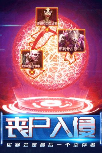 黎明之影求生官方正版