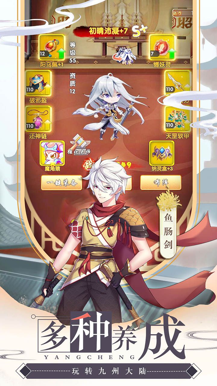 神兵战姬次元乱斗