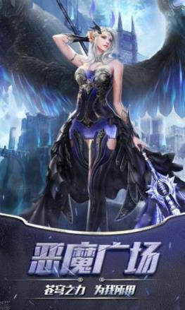 异界远征地下城游戏