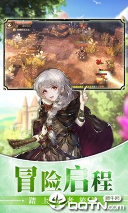 魔法启示录之风起时出发