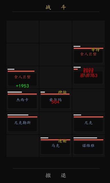 放置英雄学院
