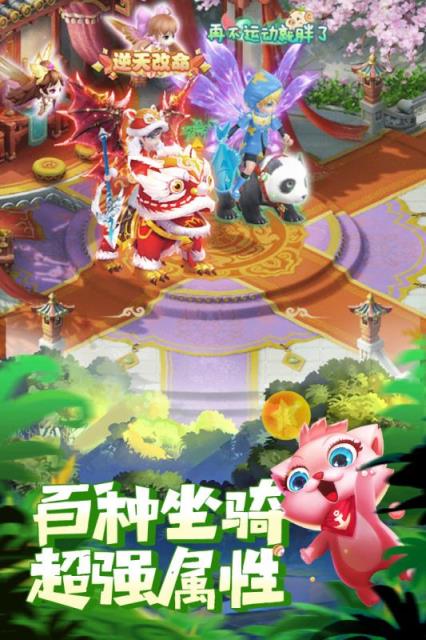 大圣轮回手游
