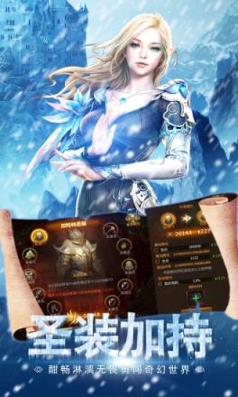 魔法大陆奇迹MU