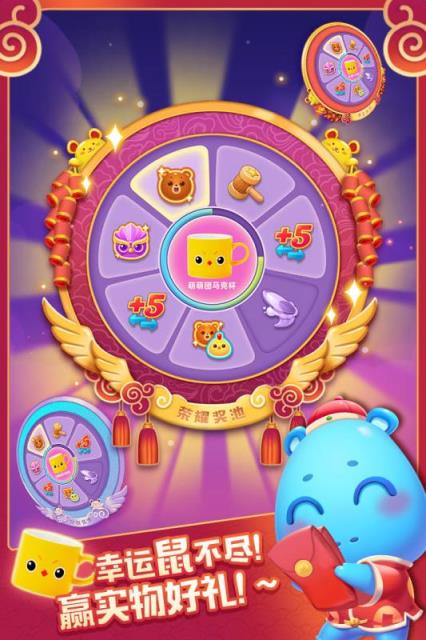 海滨消消乐手游