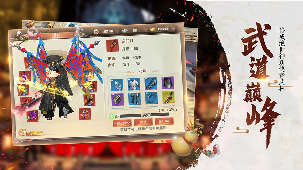 奇门飞花令破解版