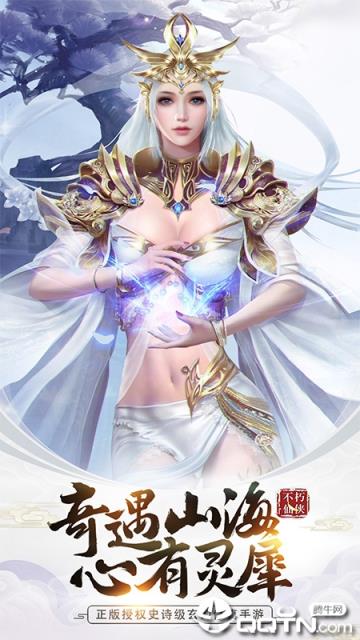 御剑飞飞
