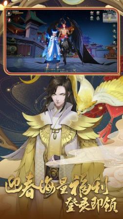 神都夜行录手游