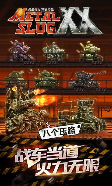 合金弹头OL
