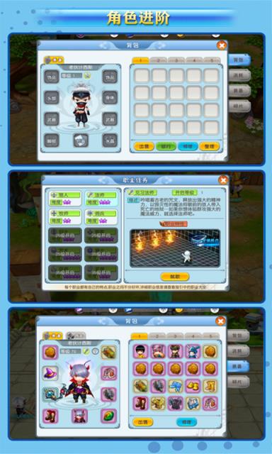 永恒卷轴之精灵学院