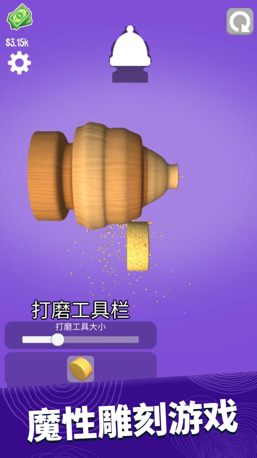 切割小能手抖音游戏
