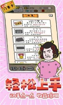 广东爱情故事游戏