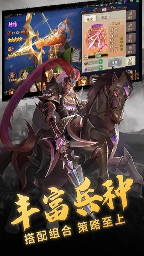 穿越三国