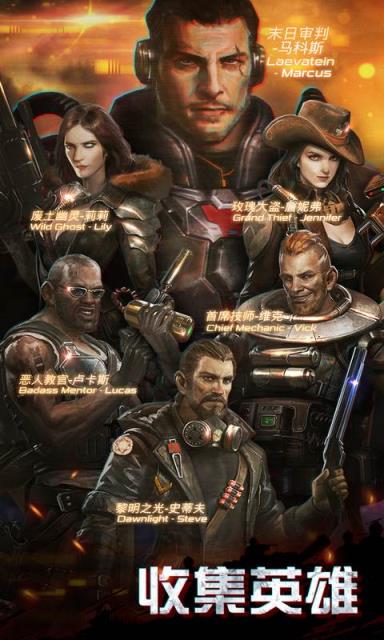 行尸走肉最终季