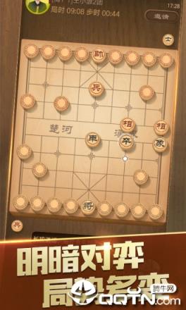 天天象棋手机版
