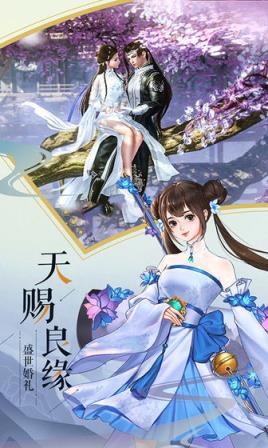 剑舞乾坤手游
