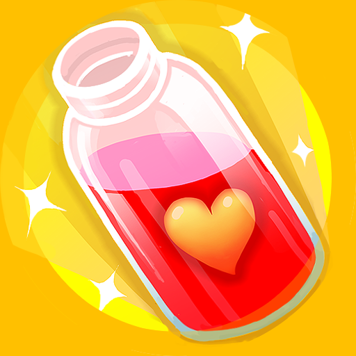 心动恋爱小瓶子