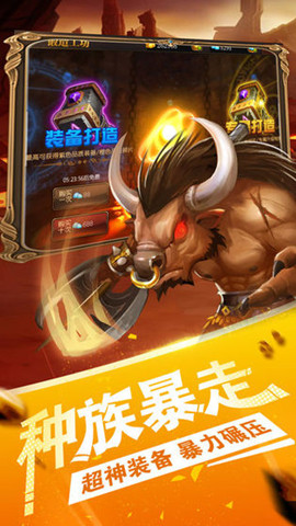 王城守卫战