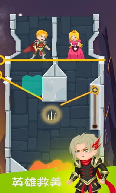 英雄密室脱险