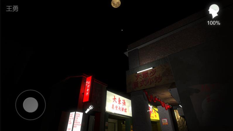 孙美琪疑案金凤凰安卓版