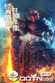 梦境迷失之地沉睡的龙