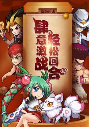 漫斗纪元搞笑王