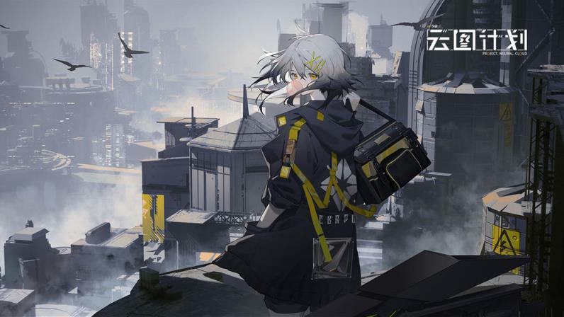 少前云图计划官方版