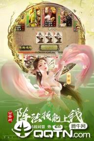 三国杀ol最新正版