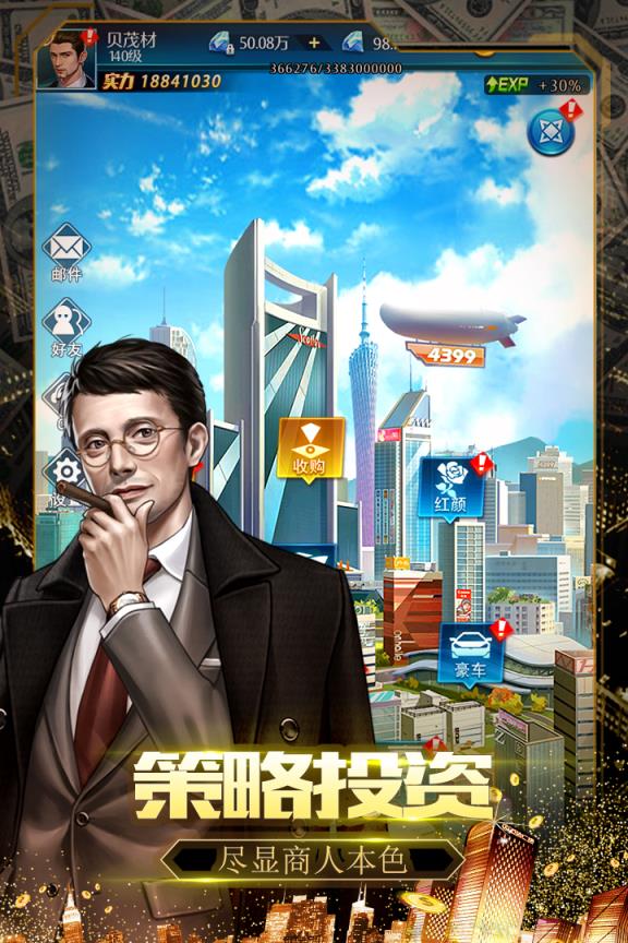 极品飞人
