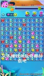 快乐消消乐最新版