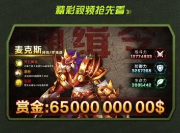 明日生存法则官方版