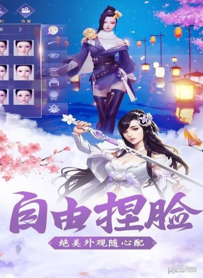 孤月刀
