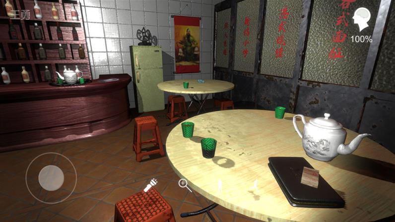 孙美琪疑案金凤凰安卓版