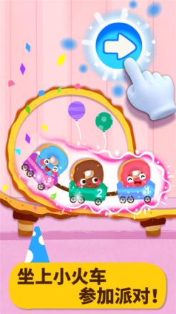 宝宝美食派对游戏