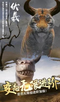 山海飞仙最新版