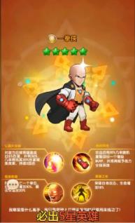 英雄不联盟游戏